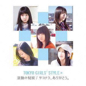 Cover for Tokyo Girls` Style · Kodou No Himitsu / Sayonara.arigatou. (CD) [Japan Import edition] (2011)