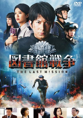 Library Wars the Last Mission Standard Edition - Okada Junichi - Musik - KADOKAWA CO. - 4988111249531 - 25. März 2016