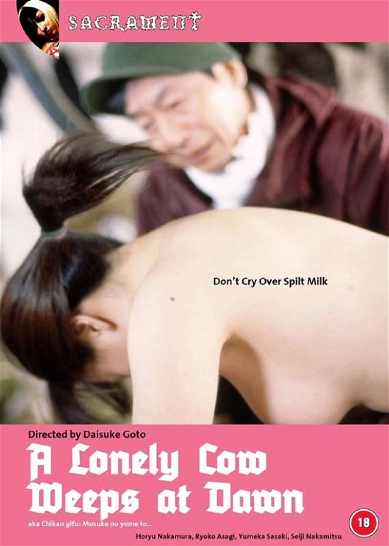 Cover for Shinji Imaoka · A Lonely Cow Weeps at Dawn (DVD) (2021)