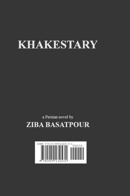 Cover for Ziba Basatpour · Khakestary (Paperback Book) (2019)