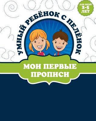 Cover for Natalia Malyugina · ??????? (Paperback Book) (2018)