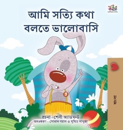 Cover for Kidkiddos Books · I Love to Tell the Truth (Bengali Book for Kids) (Bog) (2022)