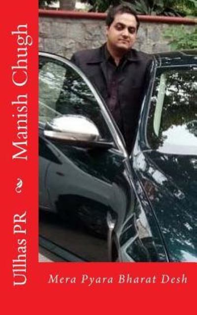 Cover for Ullhas Pr · Manish Chugh (Paperback Book) (2017)