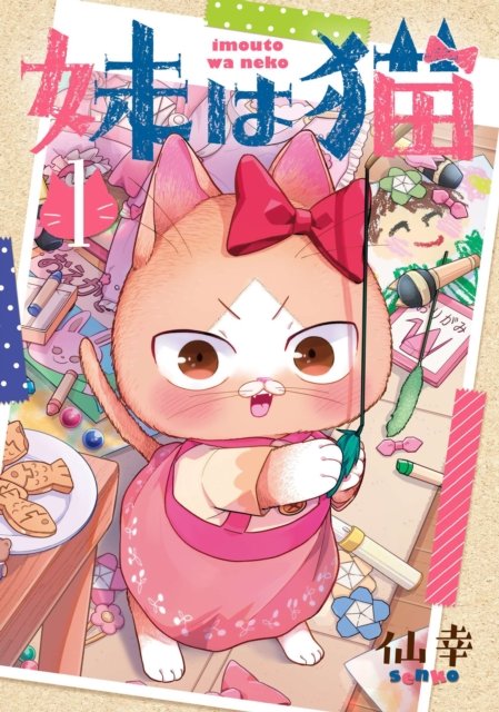 Cover for Senko · My Sister, The Cat Vol. 1 - My Sister, the Cat (Pocketbok) (2023)