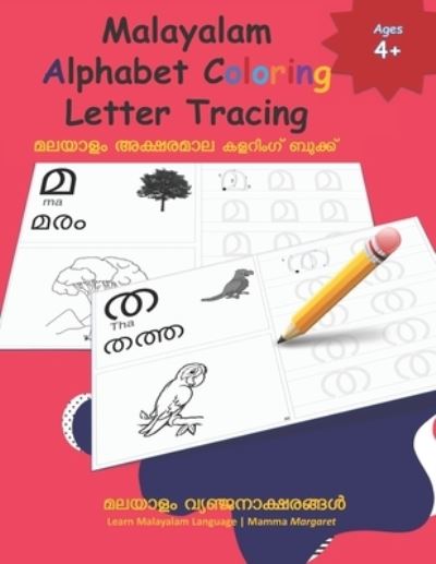 Cover for Mamma Margaret · Malayalam Alphabet Coloring Letter Tracing (Pocketbok) (2019)