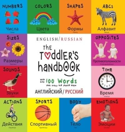 Cover for Dayna Martin · The Toddler's Handbook: Bilingual (English / Russian) (&amp;#1072; &amp;#1085; &amp;#1075; &amp;#1083; &amp;#1080; &amp;#1081; &amp;#1089; &amp;#1082; &amp;#1080; &amp;#1081; / &amp;#1088; &amp;#1091; &amp;#1089; &amp;#1089; &amp;#1082; &amp;#1080; &amp;#1081; ) Numbers, Colors, Shapes, Sizes, ABC Animals, Opposites, and  (Inbunden Bok) [Large type / large print edition] (2019)