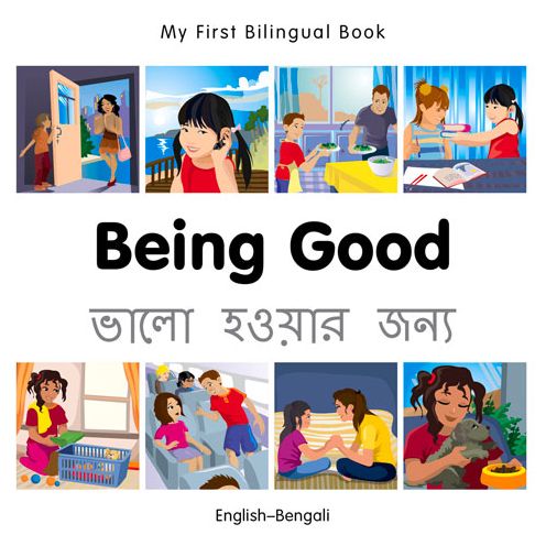 Cover for Milet Publishing · My First Bilingual Book -  Being Good (English-Bengali) - My First Bilingual Book (Board book) (2015)