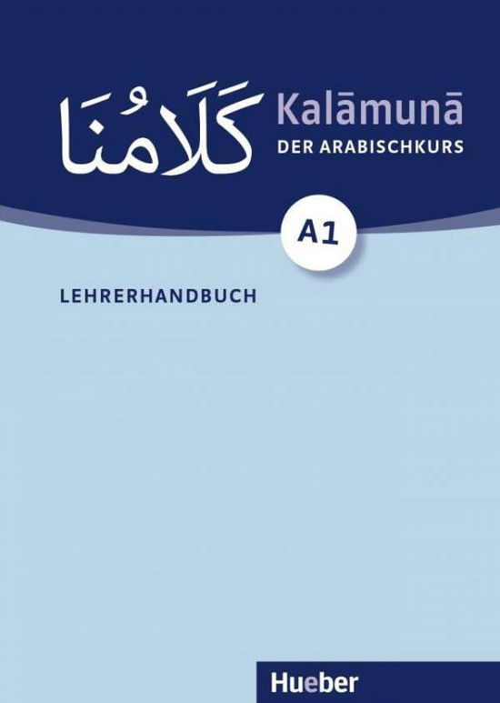 Kalamuna A1 Bd01 - Krasa, Daniel; Ghalayini, Taufik - Livres -  - 9783196152531 - 