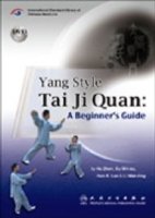 Cover for Hu Zhen · Yang Style Tai Ji Quan: A Beginner's Guide - Complete English TCM Textbooks Series (Pocketbok) (2011)
