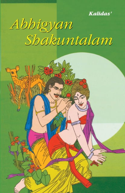 Cover for Ashok Kaushik · Abhigyan Shakuntalam (Paperback Book) (2020)