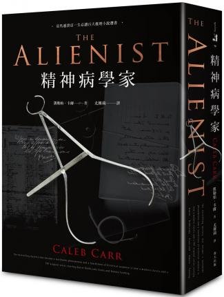 Cover for Caleb Carr · The Alienist (Paperback Bog) (2018)