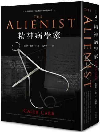 Cover for Caleb Carr · The Alienist (Paperback Bog) (2018)