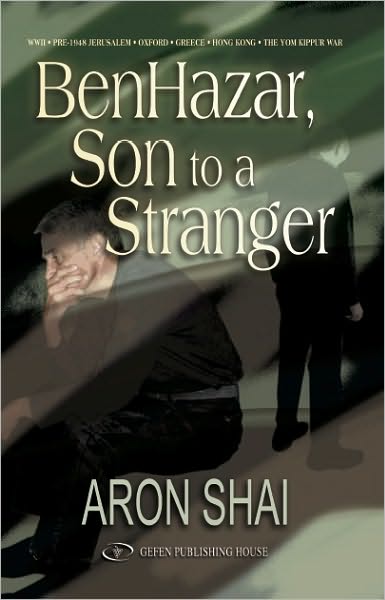 Cover for Aron Shai · BenHazar: Son to a Stranger (Paperback Book) (2009)