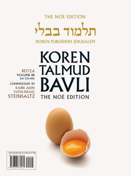 Koren Talmud Bavli V8b - Adin Steinsaltz - Libros - Koren Publishers Jerusalem - 9789657765531 - 6 de agosto de 2021