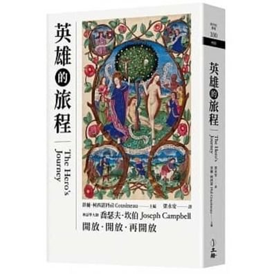 The Hero's Journey - Joseph Campbell - Bøker - Li Xu Wen Hua - 9789863601531 - 6. april 2020