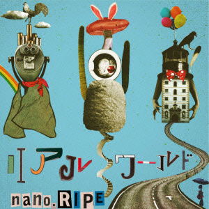 Cover for Nano.ripe · Real World (CD) [Japan Import edition] (2012)