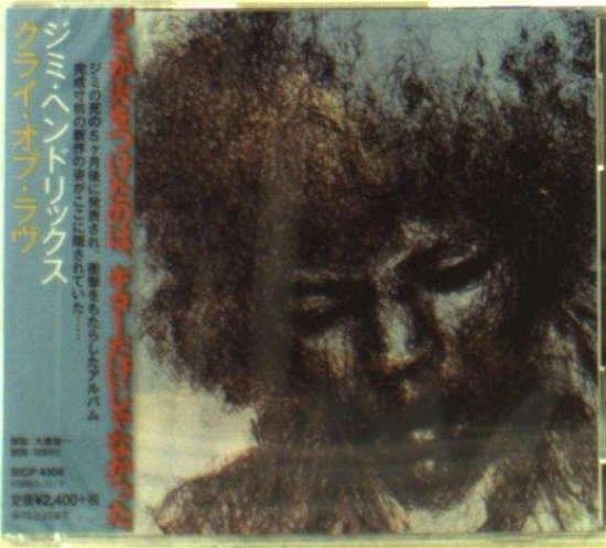Cover for The Jimi Hendrix Experience · Cry of Love (CD) [Japan Import edition] (2014)