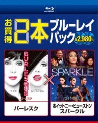 Cover for (Cinema) · Burlesque / Sparkle (MBD) [Japan Import edition] (2013)