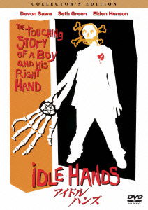 Devon Sawa · Idle Hands (MDVD) [Japan Import edition] (2016)