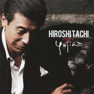 Cover for Tachi Hiroshi · Hiroshi Tachi Sings Yujiro (CD) [Japan Import edition] (2012)