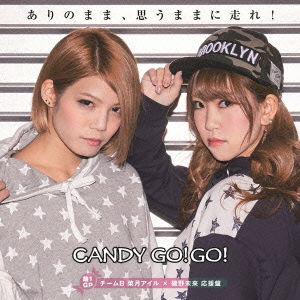 Cover for Candy Go!go! · Arino Mama.omou Mama Ni Hashire! &lt;b&gt;mited&gt; (CD) [Japan Import edition] (2015)