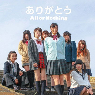 Cover for All or Nothing · Arigatou (CD) [Japan Import edition] (2017)