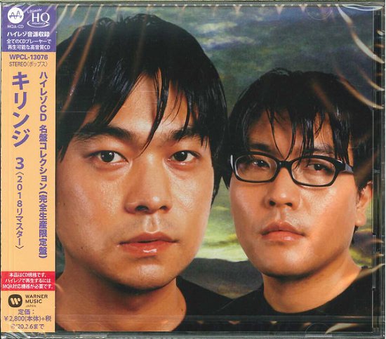 Cover for Kirinji · 3 (CD) [Japan Import edition] (2019)