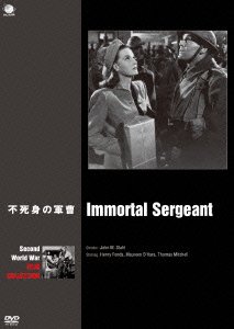 Cover for Henry Fonda · Immortal Sergeant (MDVD) [Japan Import edition] (2015)