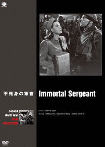 Cover for Henry Fonda · Immortal Sergeant (MDVD) [Japan Import edition] (2015)