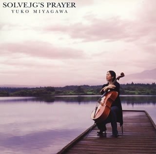 Cover for Miyagawa Yuko · Solvejg's Prayer (CD) [Japan Import edition] (2006)