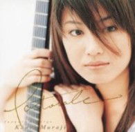 Cover for Muraji Kaori · Pastorale (CD) [Japan Import edition] (2012)