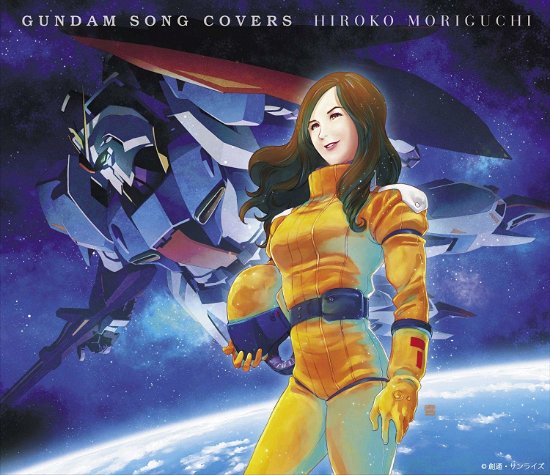 Cover for Hiroko Moriguchi · Gundam Song Covers (CD) (2019)