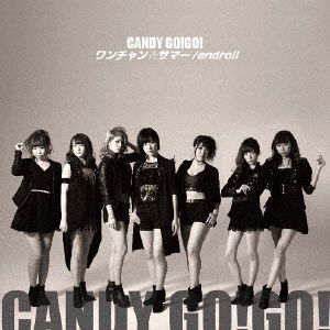 Cover for Candy Go!go! · Onechan Summer / Endroll (CD) [Japan Import edition] (2016)