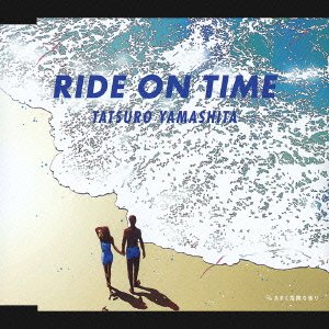 Cover for Tatsuro Yamashita · Ride on Time (CD) [Japan Import edition] (2003)