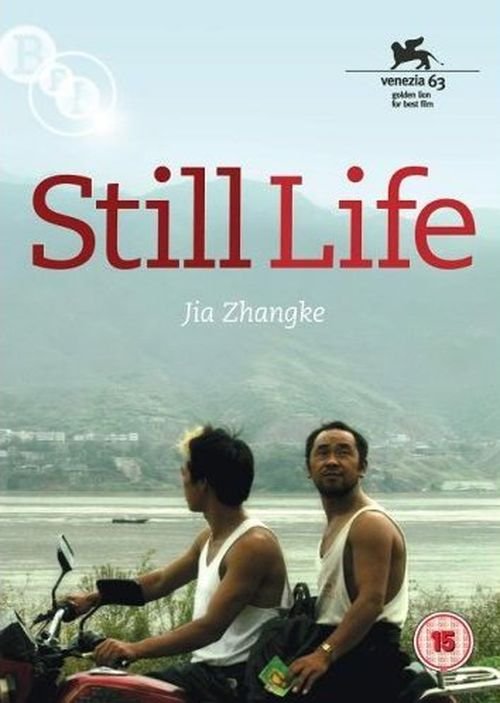 Still Life - Zhangke Jia - Elokuva - British Film Institute - 5035673007532 - maanantai 25. elokuuta 2008