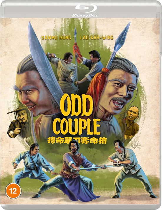 Cover for Lau Kar Wing · Odd Couple (Blu-Ray) (2022)