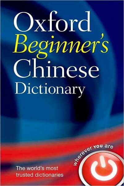 Cover for Oxford Languages · Oxford Beginner's Chinese Dictionary (Paperback Bog) (2006)