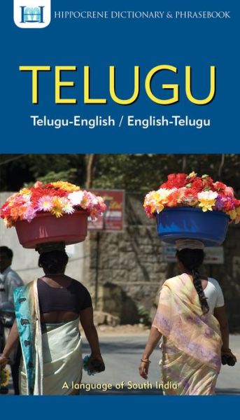 Cover for Lavanya Collooru · Telugu-English / English-Telugu Dictionary &amp; Phrasebook (Paperback Book) (2017)