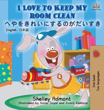 Cover for Shelley Admont · I Love to Keep My Room Clean (Hardcover Book) (2020)
