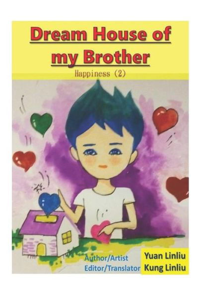 Cover for Yuan Linliu · Dream House of My Brother (Paperback Book) (2018)