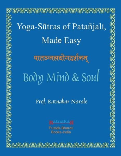 Cover for Ratnakar Narale · Yoga Sutras of Patanjali, Made Easy (Taschenbuch) (2014)