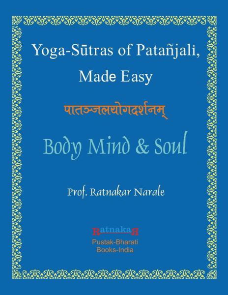 Cover for Ratnakar Narale · Yoga Sutras of Patanjali, Made Easy (Taschenbuch) (2014)