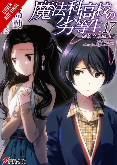 Cover for Tsutomu Satou · The Irregular at Magic High School, Vol. 17 (light novel) (Paperback Book) (2021)