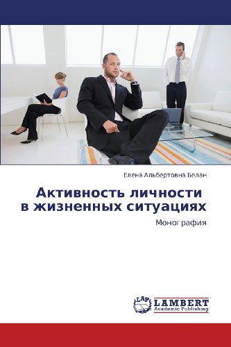 Cover for Elena Al'bertovna Belan · Aktivnost' Lichnosti   V Zhiznennykh Situatsiyakh: Monografiya (Paperback Book) [Russian edition] (2012)