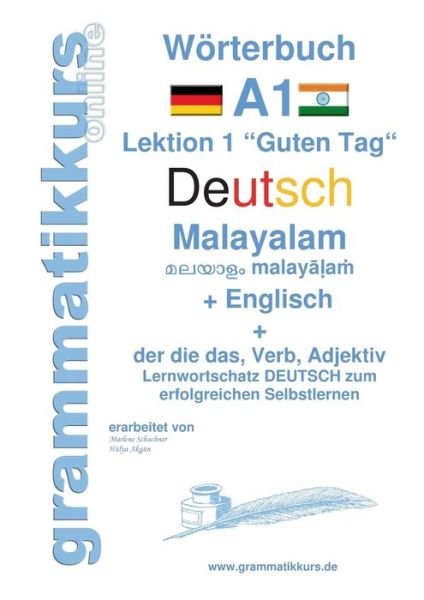 Cover for Akom · Wörterbuch Deutsch - Malayalam (In (Bok) (2015)