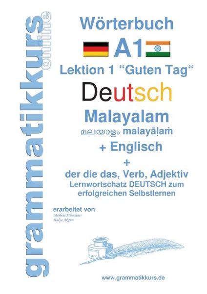 Cover for Akom · Wörterbuch Deutsch - Malayalam (In (Book) (2015)