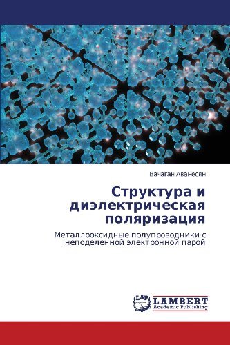 Cover for Vachagan Avanesyan · Struktura I Dielektricheskaya Polyarizatsiya: Metallooksidnye Poluprovodniki S Nepodelennoy Elektronnoy Paroy (Pocketbok) [Russian edition] (2011)
