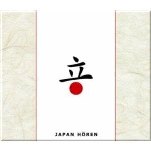 Japan hören,CD-A. - Rolf Becker - Bøger - SILBERFUCH - 9783981072532 - 13. november 2010