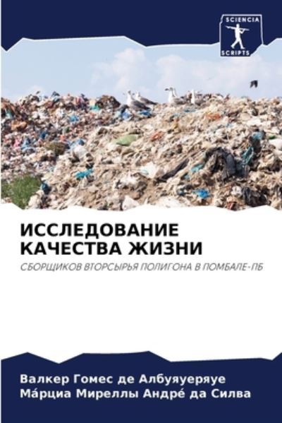 Cover for ????? ?? ??????????? · ???????????? ???????? ????? (Paperback Bog) (2021)
