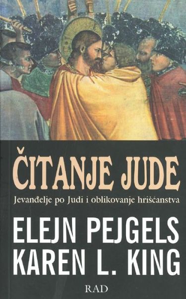 Cover for Elejn Pejgels · Citanje Jude (Paperback Book) (2015)